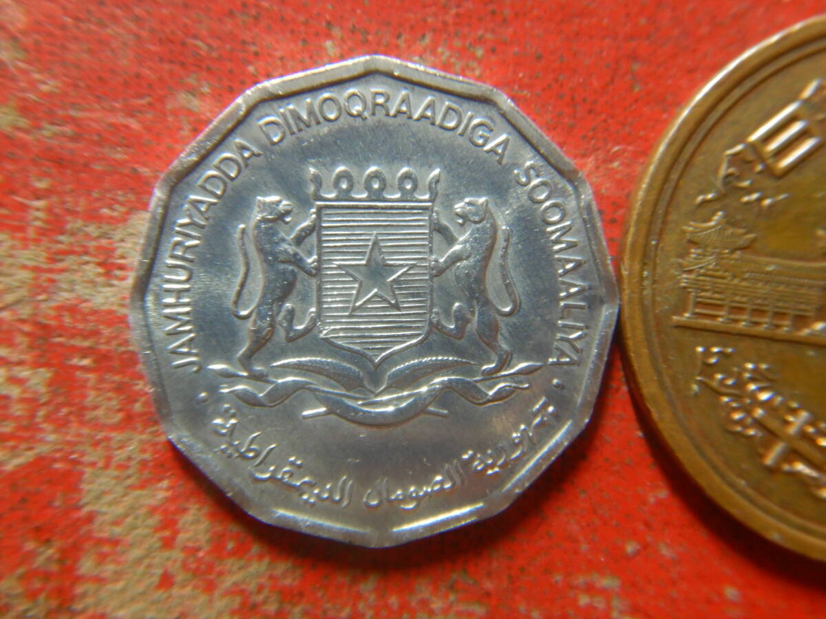 外国・ソマリア／５センチ・アルミニウム貨（1976年） 240406の画像2