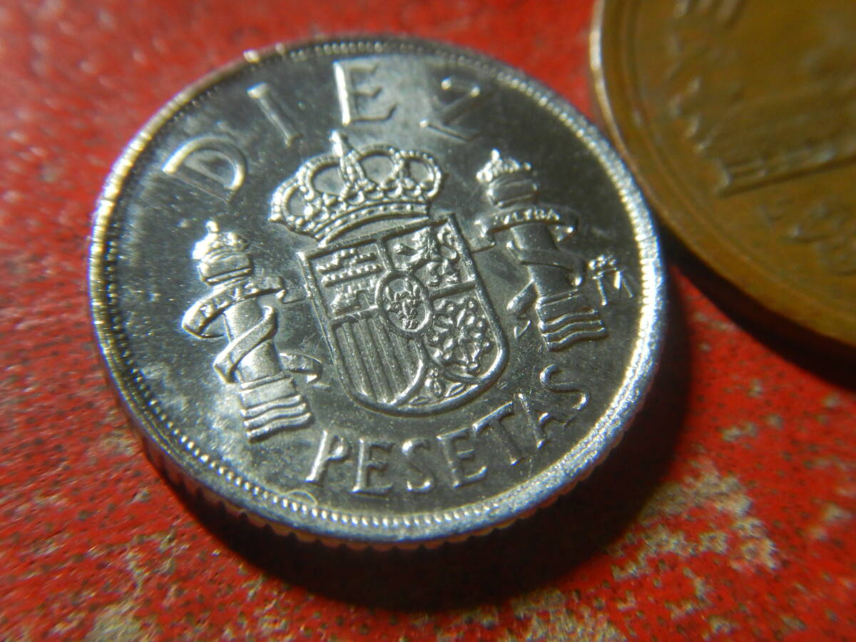 外国・スペイン／１０ペセタ白銅貨（1984年） 240407の画像3