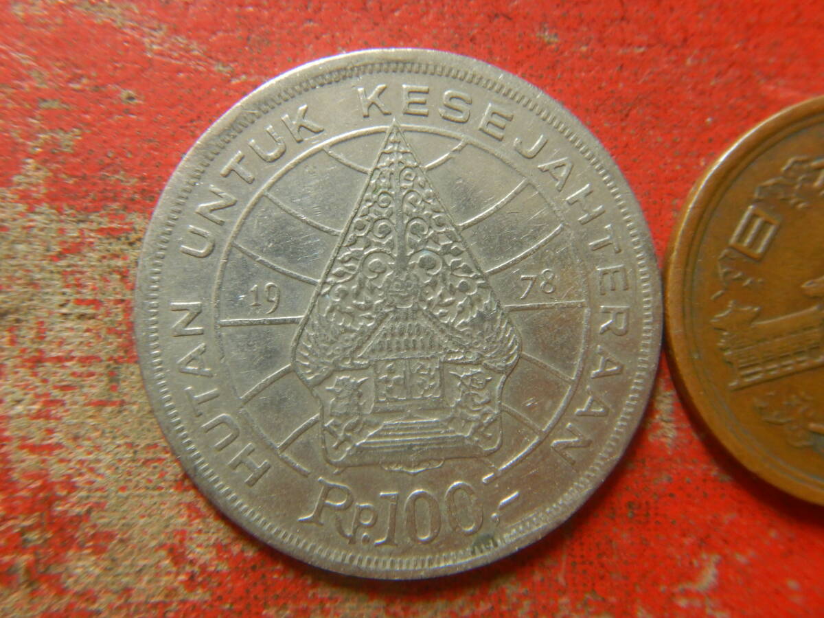外国・インドネシア／１００ルピア白銅貨：ミナンカバウ人の住居（1978年） 240411の画像2
