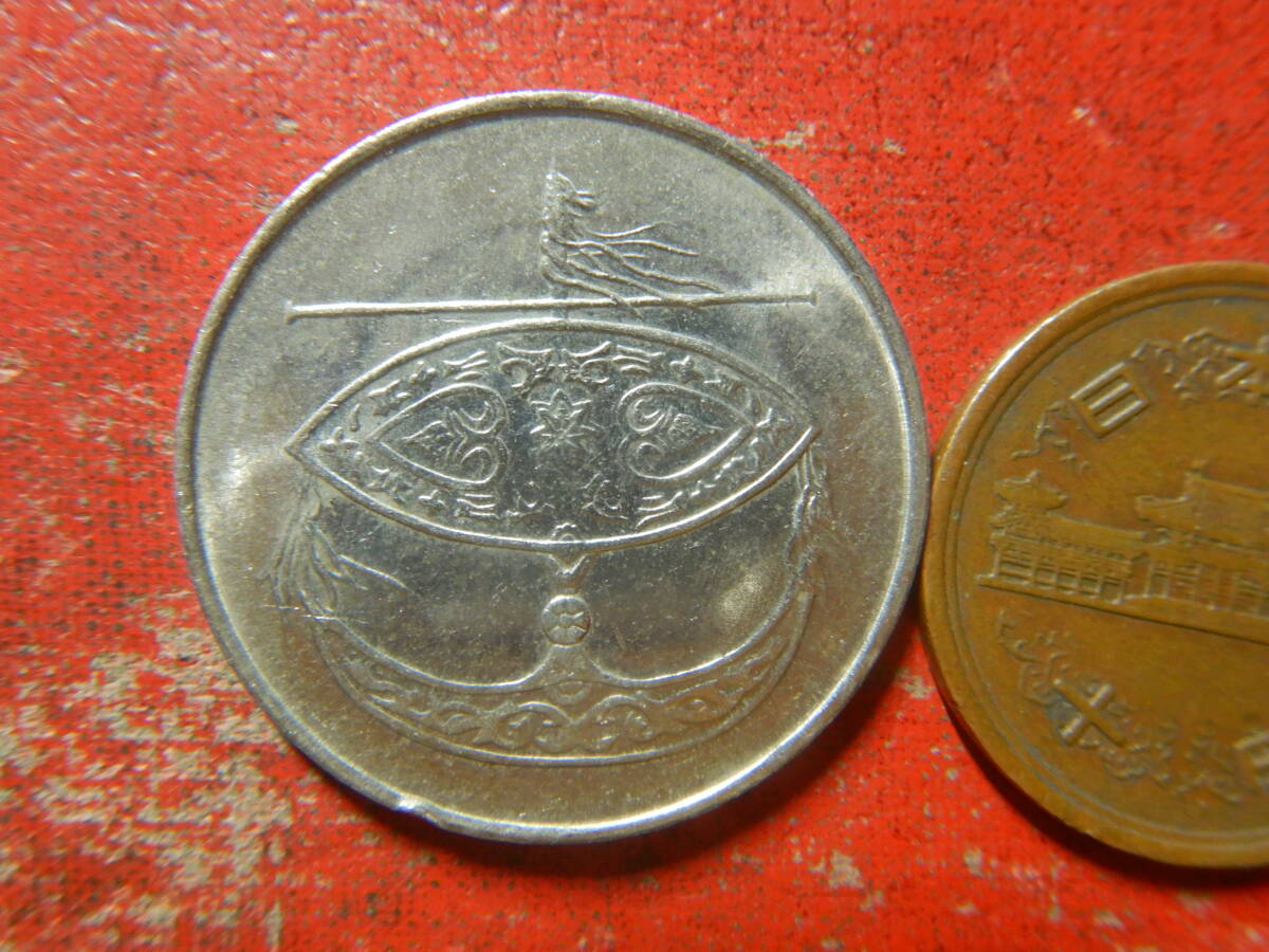 外国・マレーシア／５０セン白銅貨（2005年） 240412の画像1