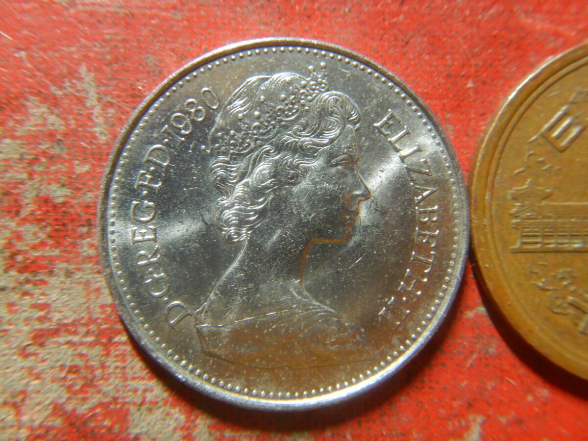 外国・イギリス／５ニューペンス白銅貨（1980年） 240413の画像2