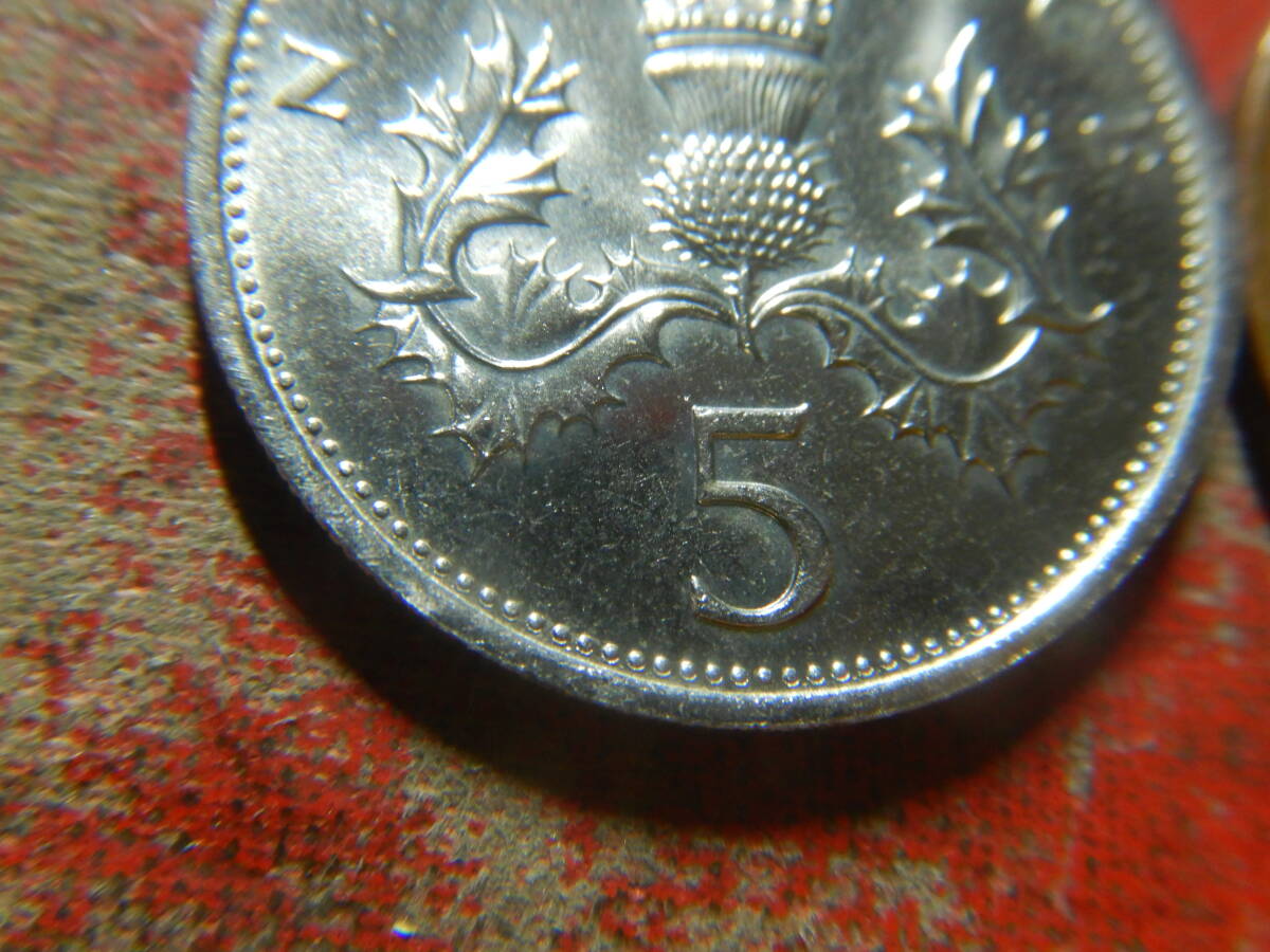 外国・イギリス／５ニューペンス白銅貨（1980年） 240413の画像4