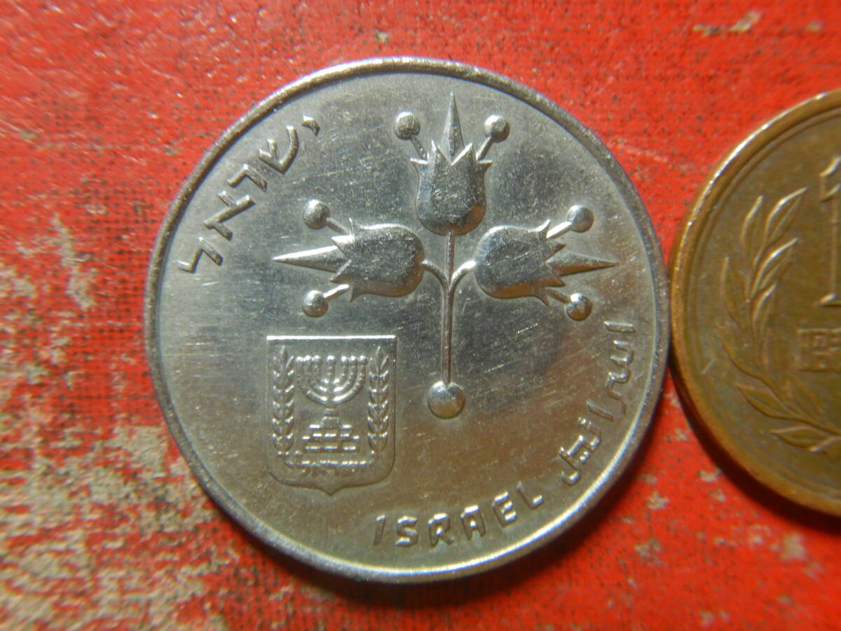 外国・イスラエル／１リラ白銅貨（1968年） 240417の画像1