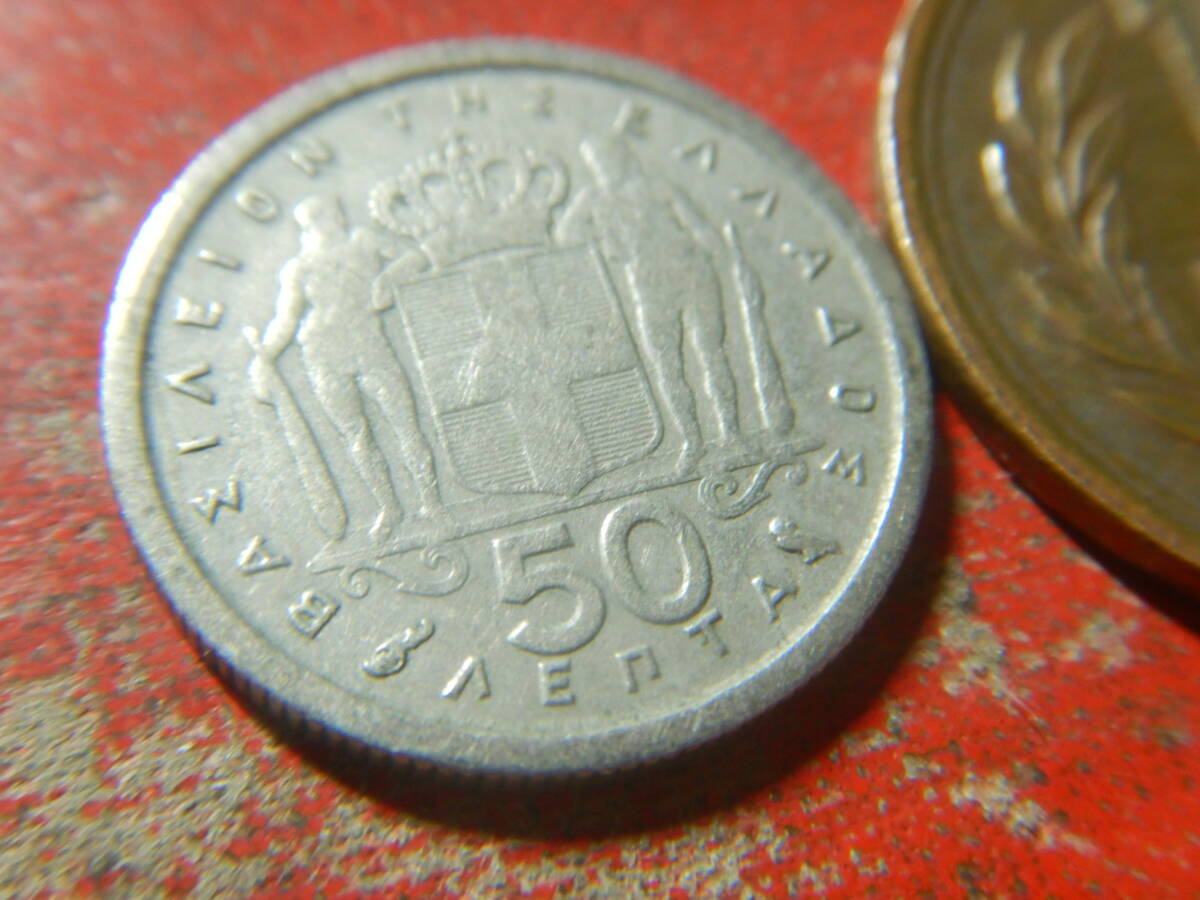 外国・ギリシャ／５０ラプタ白銅貨（1964年） 240418の画像3