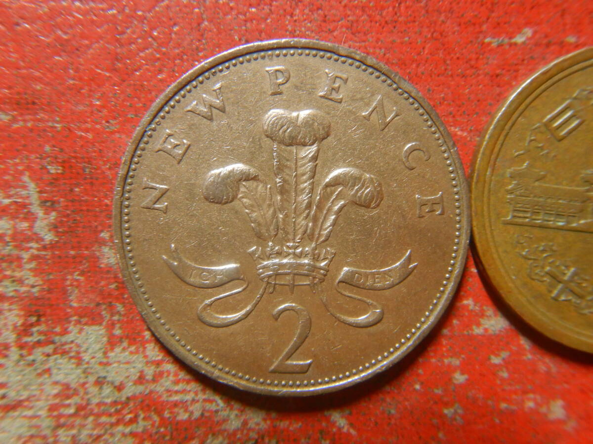 外国・イギリス／２ニューペンス青銅貨（1971年） 240419の画像1