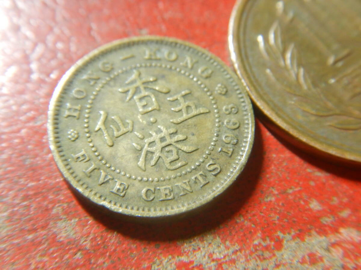 外国・香港／５セント・ニッケル黄銅貨（1963年） 24041802の画像3