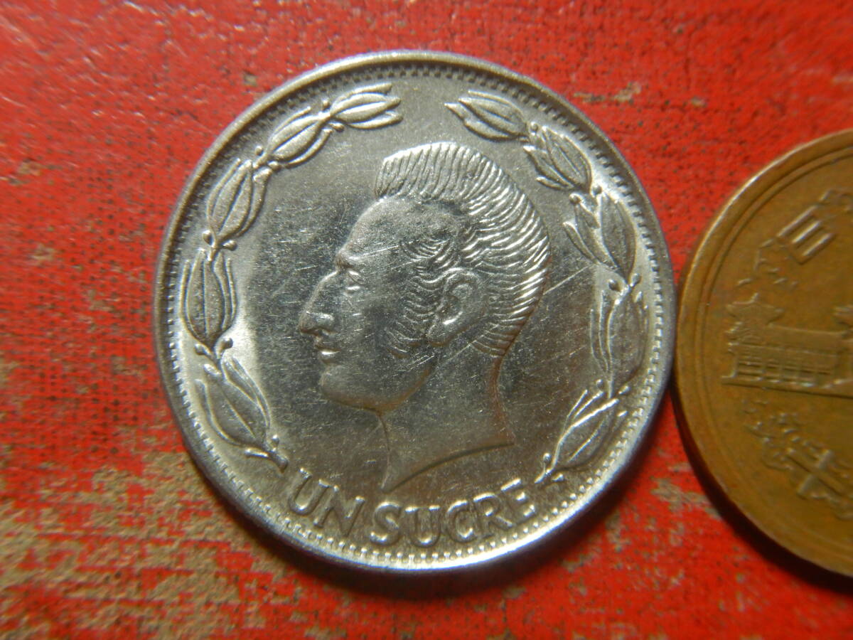 外国・エクアドル／１スクレ・ニッケル張りスチール貨（1980年） 240423の画像1