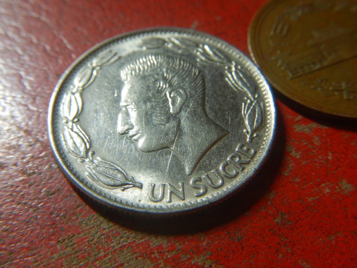 外国・エクアドル／１スクレ・ニッケル張りスチール貨（1980年） 240423の画像3