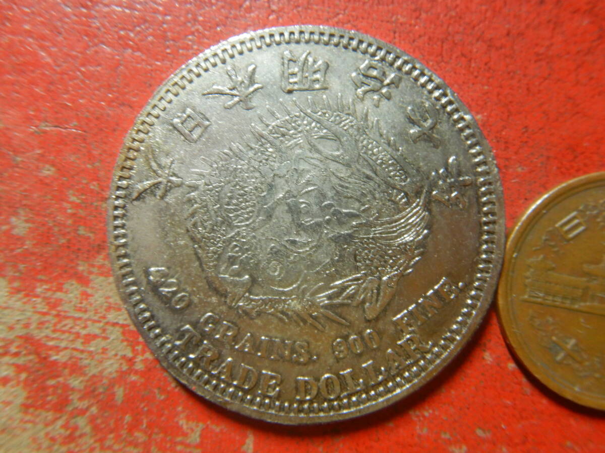 Yahoo!オークション - 古銭レプリカ/貿易銀(明治7年・試鋳貨 Yahoo!オークション - 古銭レプリカ/貿易銀(明治7年・試鋳貨