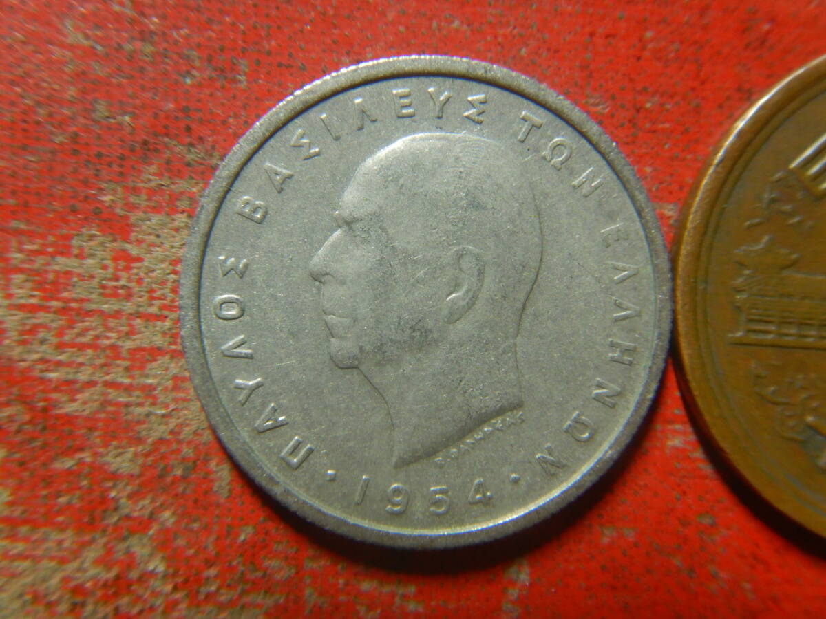 外国・ギリシャ／１ドラクマ白銅貨（1954年） 240423の画像2