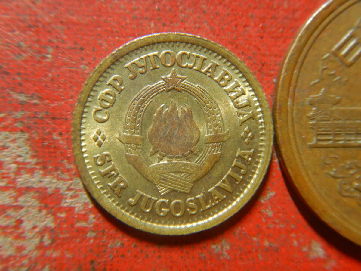 外国・ユーゴスラヴィア／５パラ黄銅貨（1965年） 240413の画像1