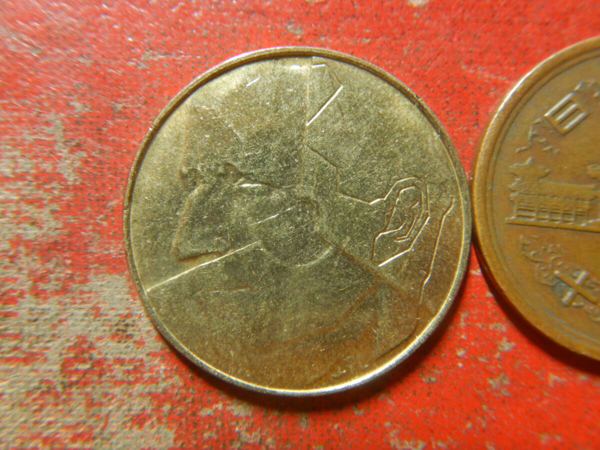 外国・ベルギー／５フラン黄銅貨又はアルミニウム青銅貨（1993年・BELGIQUE） 24042402の画像1