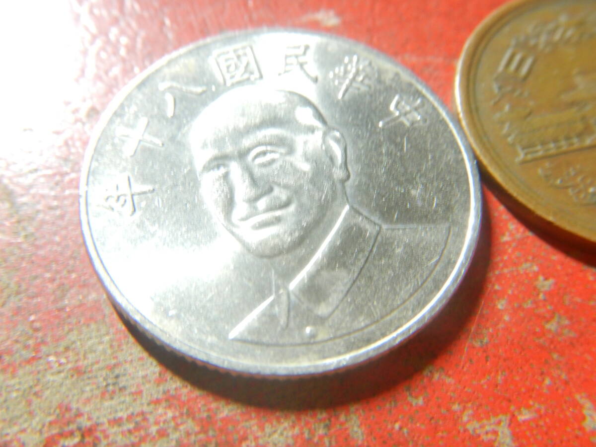 外国・台湾／１０台湾元白銅貨（民国80（1991）年） 240425の画像3