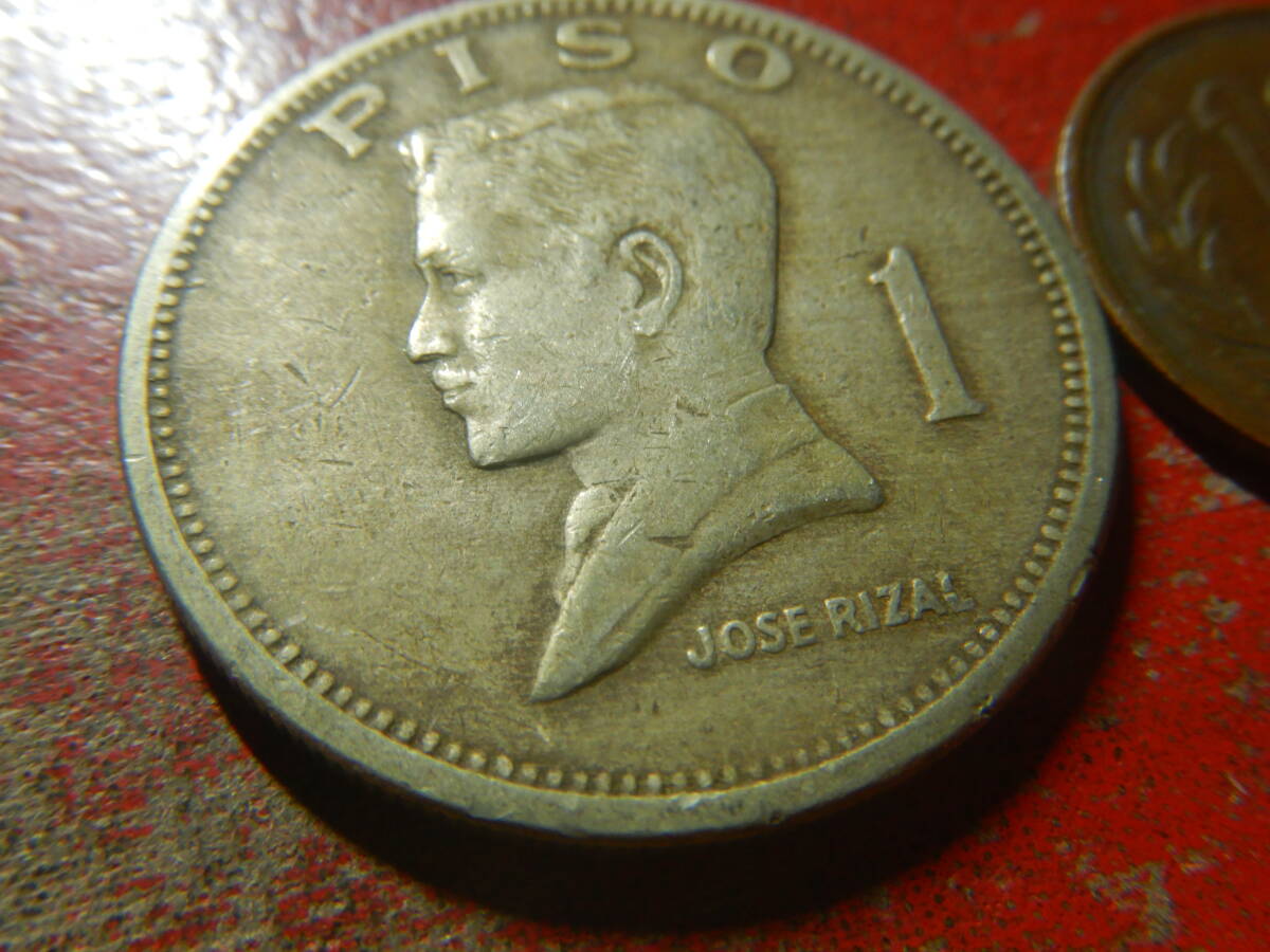 外国・フィリピン／１ピソ洋銀貨：ホセ・リサール（1972年） 240428の画像3