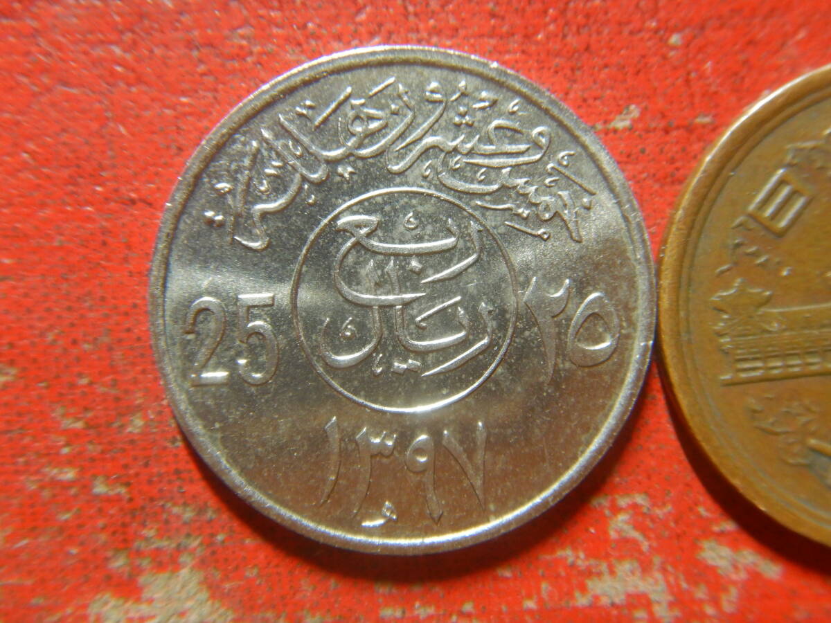 外国・サウジアラビア／２５ハララ（1/4リアル）白銅貨（AH1397年）　240428_画像1