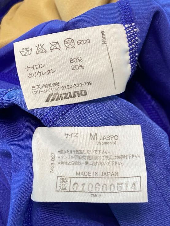 mizuno ミズノ 女子陸上 レーシングウェア レーシングブラ レーシングブルマ 選手支給品 上下セット サイズM_画像3