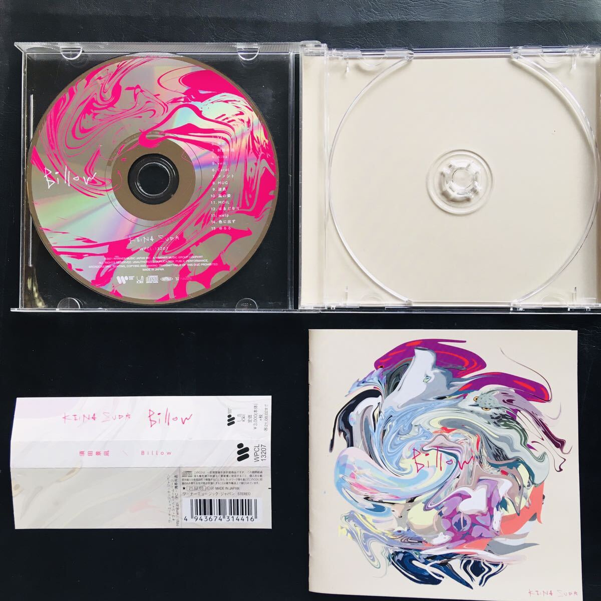 【CD】須田景凪 / Billow (通常盤) デビューアルバム,香取慎吾☆★_画像2