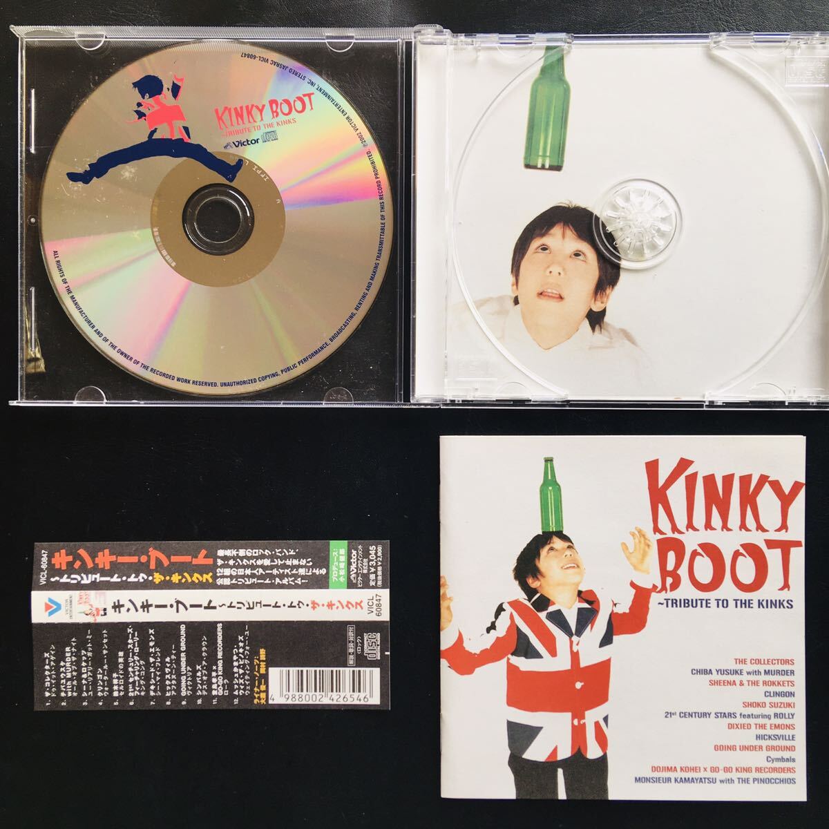 【CD】KINKS キンキー・ブート~トリビュート・トゥ・ザ・キンクス/ムッシュかまやつ,シーナ&ロケッツ,鈴木祥子,堂島孝平,チバユウスケの画像2