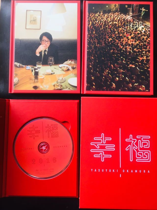 トップレート 岡村靖幸 幸福 Mp3 人気のある画像を投稿する トップレート 岡村靖幸 幸福 Mp3 人気のある画像を投稿する
