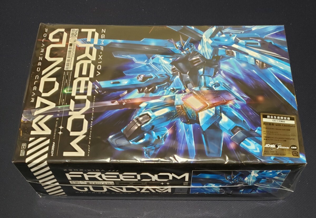 西川貴教 with t.komuro「FREEDOM」 完全生産限定盤 オリジナルガンプラ HG 1/144 フリーダムガンダム ポラライズドクリア 新品未開封の画像1