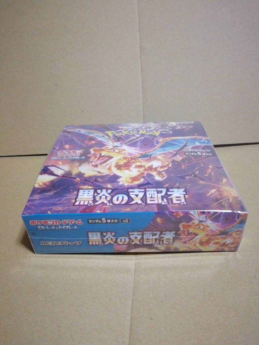 ポケモンカード ポケカ sv3 黒炎の支配者 1box 未開封 シュリンク付き [検] リザードン SAR SR の画像5