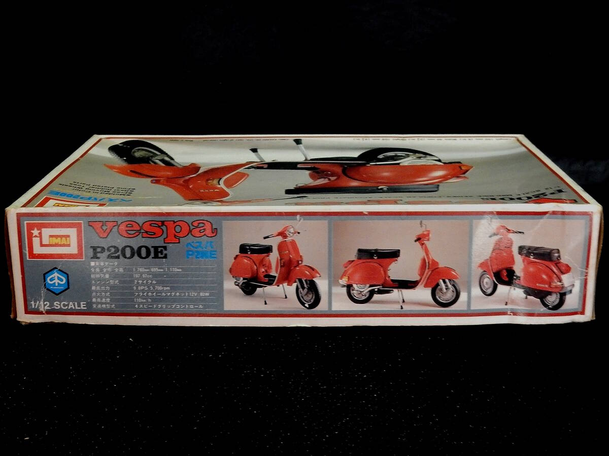  Imai 1/12 PIAGGIO Piaggio Piaggio Vespa vespa P200E air cooling 2 -stroke hand change Vintage not yet constructed postage \\510~ out of print including in a package shipping possible 