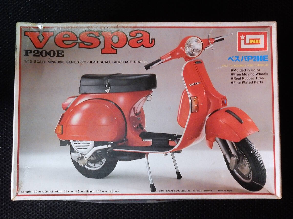  Imai 1/12 PIAGGIO Piaggio Piaggio Vespa vespa P200E air cooling 2 -stroke hand change Vintage not yet constructed postage \\510~ out of print including in a package shipping possible 