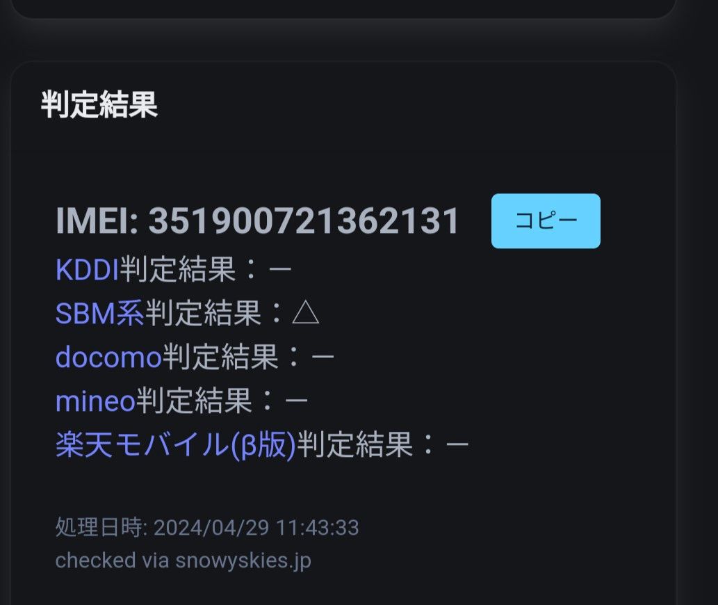 未使用品】iPad Pro 11インチ 第4世代 Wi-Fi + Cellular 128GB 未使用品】iPad Pro 11インチ 第4世代 Wi-Fi + Cellular 128GB