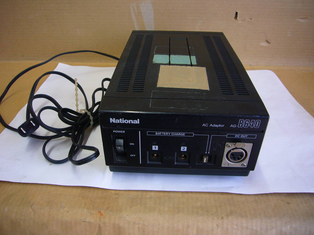 National ACアダプター AG-B640 DC12V電源・チャージャー用 中古品_画像1