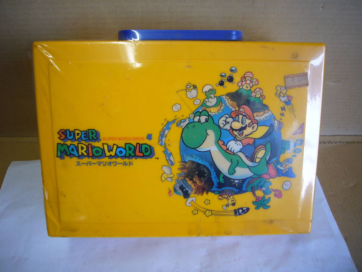 ○スーパーマリオワールド キャリーケース スーパーファミコン用 ○スーパーマリオワールド キャリーケース スーパーファミコン用