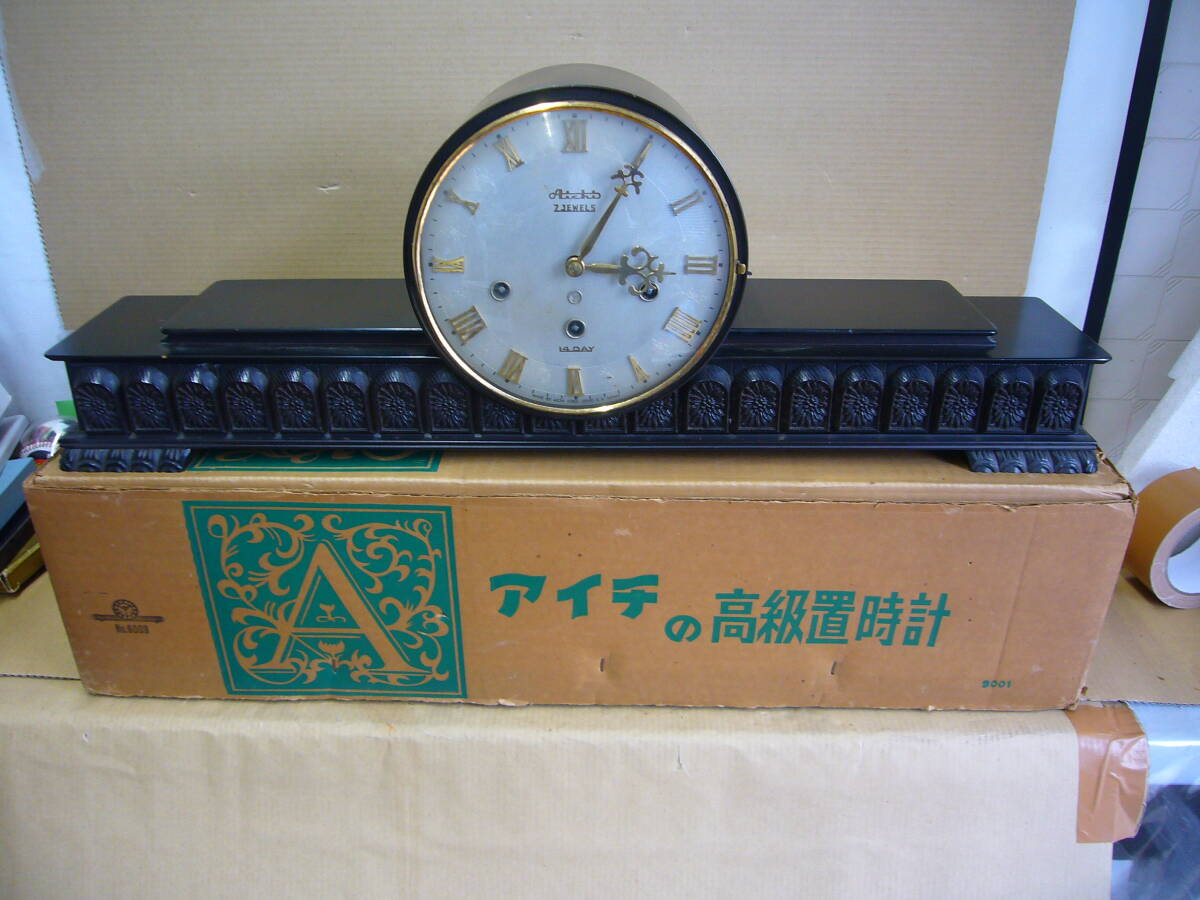 Aichi 時計電機　ゼンマイ式　大型　置き時計　14DAY 美品　外箱付 　昭和レトロ/当時物