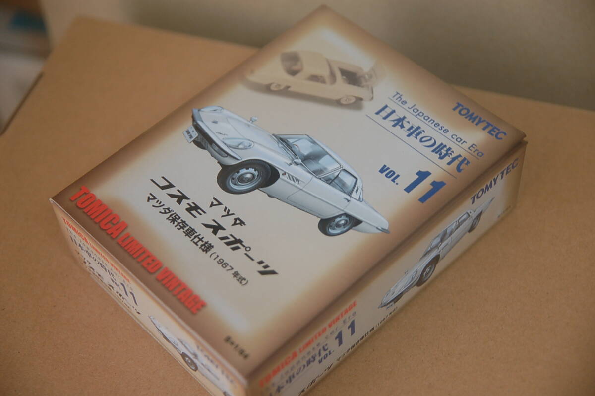 トミカ LV-N 日本車の時代 VOL.11 マツダ コスモスポーツ マツダ保存車仕様の画像3