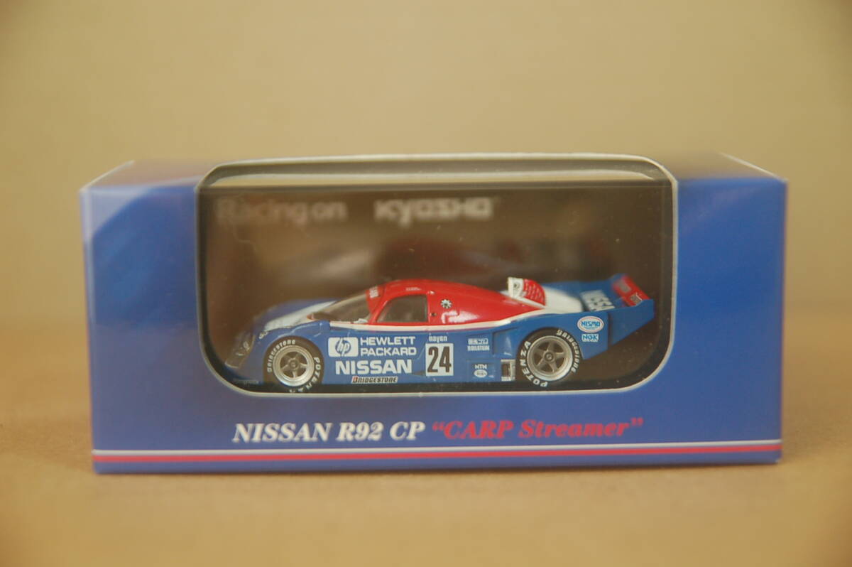 kyosyo Racing On コラボ　NISSAN R92CP Carp Streamer 1/64　　希少　鯉のぼりマーク塗装！_画像1