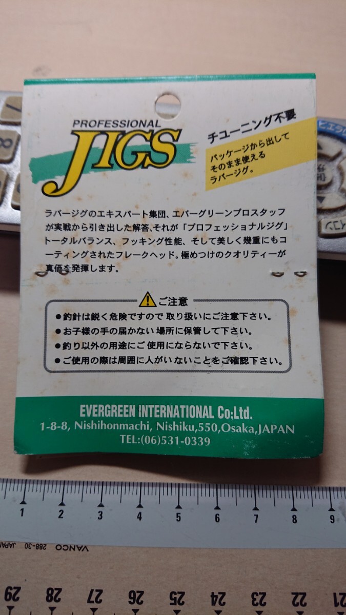  не использовался * редкость * Evergreen Professional jig 3/8oz*