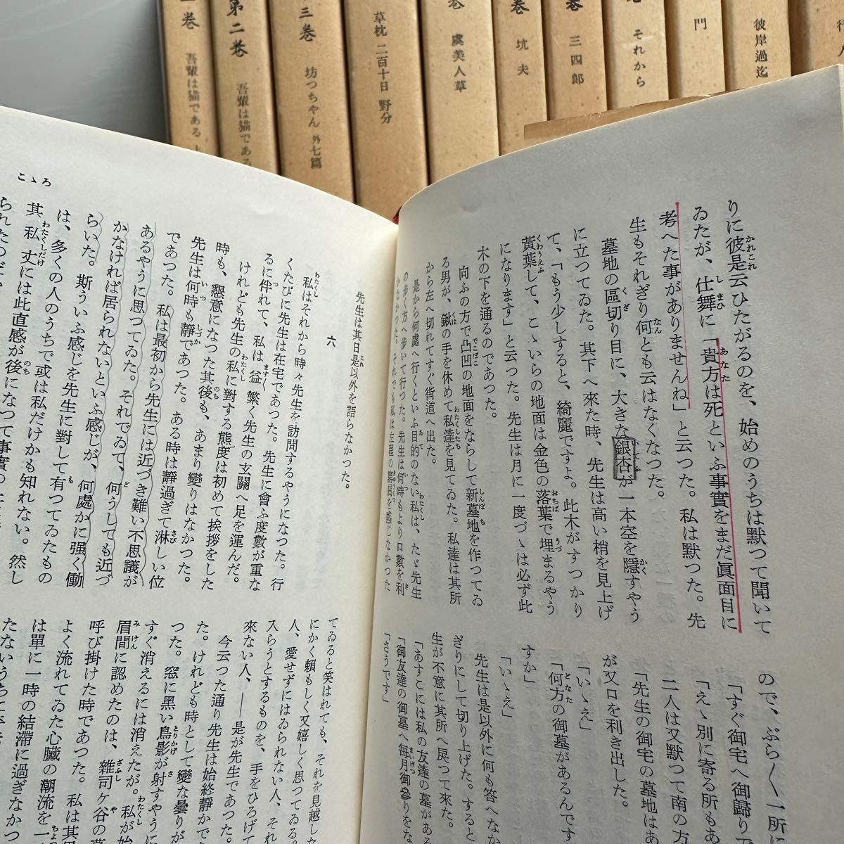 漱石全集 全35巻 岩波書店 夏目漱石 小説