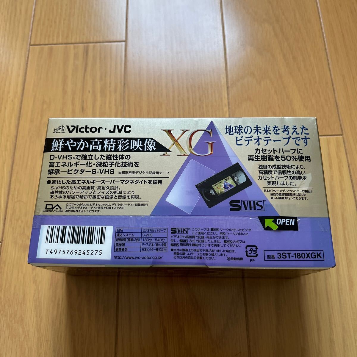 Victor 180分ビデオテープ3本パックS-VHS 3ST-180XGK_画像3