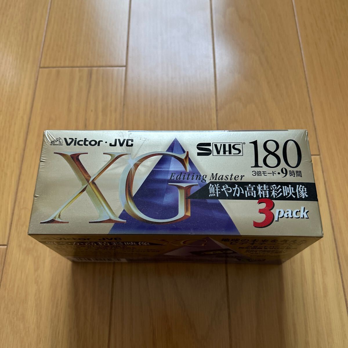 Victor 180分ビデオテープ3本パックS-VHS 3ST-180XGK_画像2