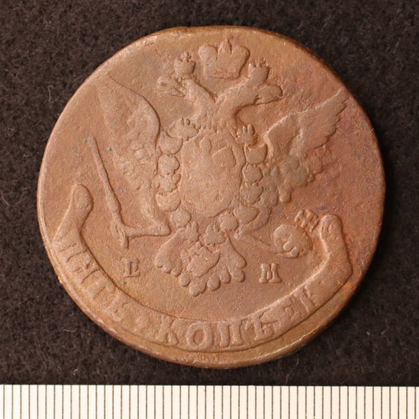 ロシア帝国 エカテリーナ2世時代 5コペイカ大型銅貨（1767）エカテリンブルク・ミント[E2575]コイン_画像2