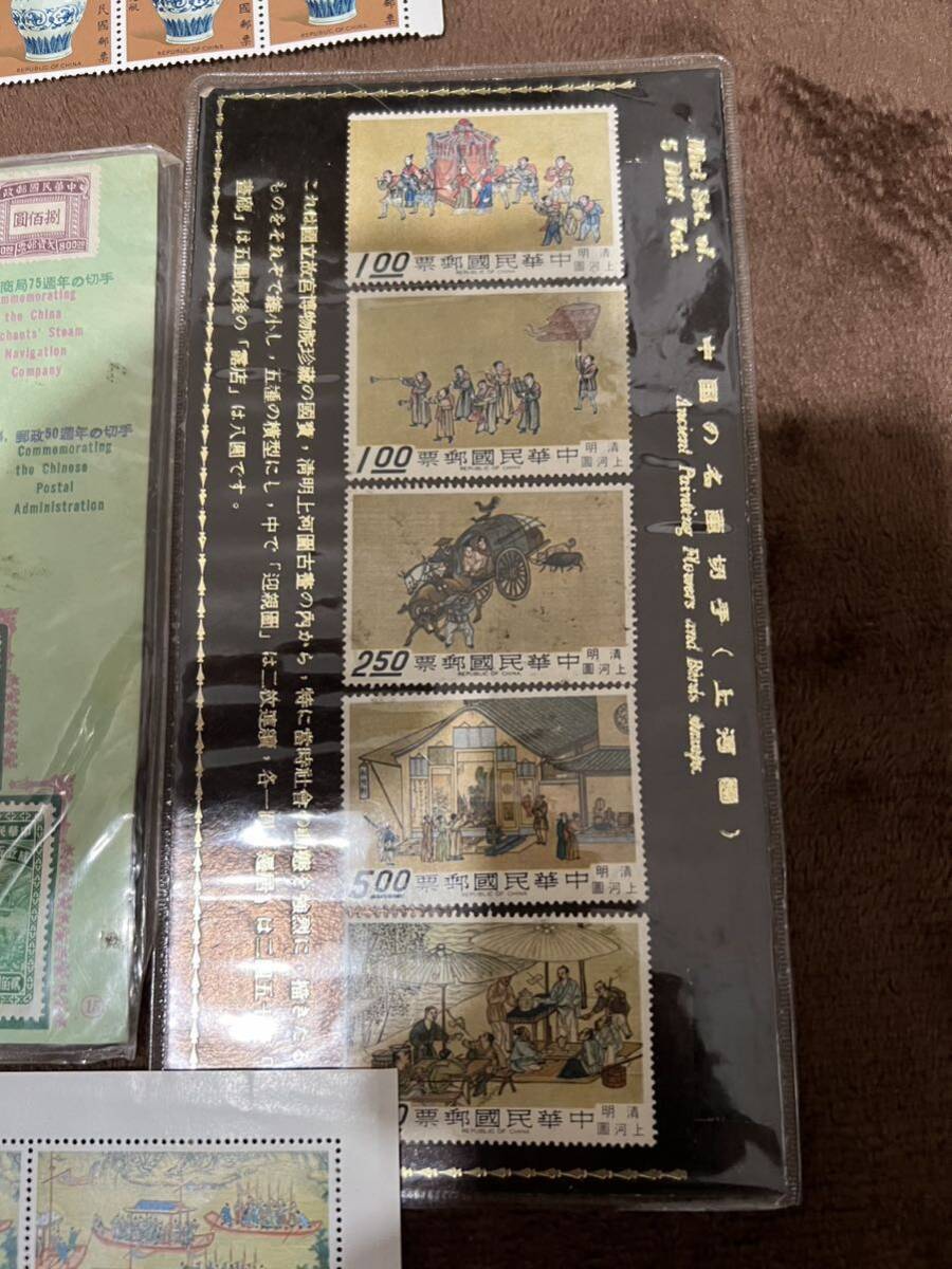 切手 中国切手 未使用品 バラ切手 大量おまとめ アンティークの画像10