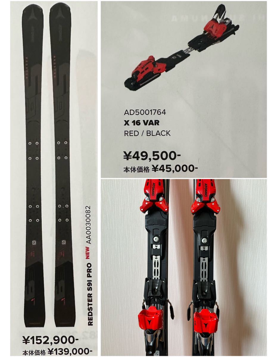 23/24 ATOMIC REDSTER S9I PRO 165cm 送料込_画像8