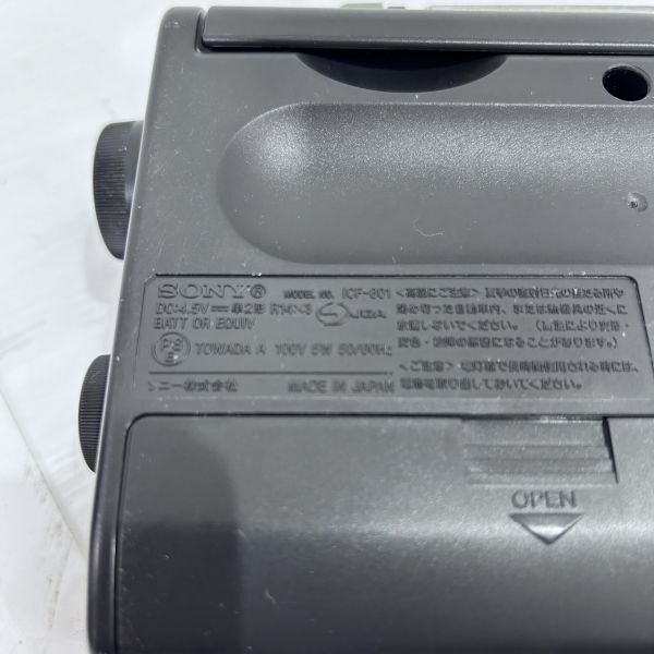 J1-4294【動作品】SONY ソニー ICF-801 ラジオ 2バンド FM/AM ポータブルラジオ RADIO Made in japan_画像7