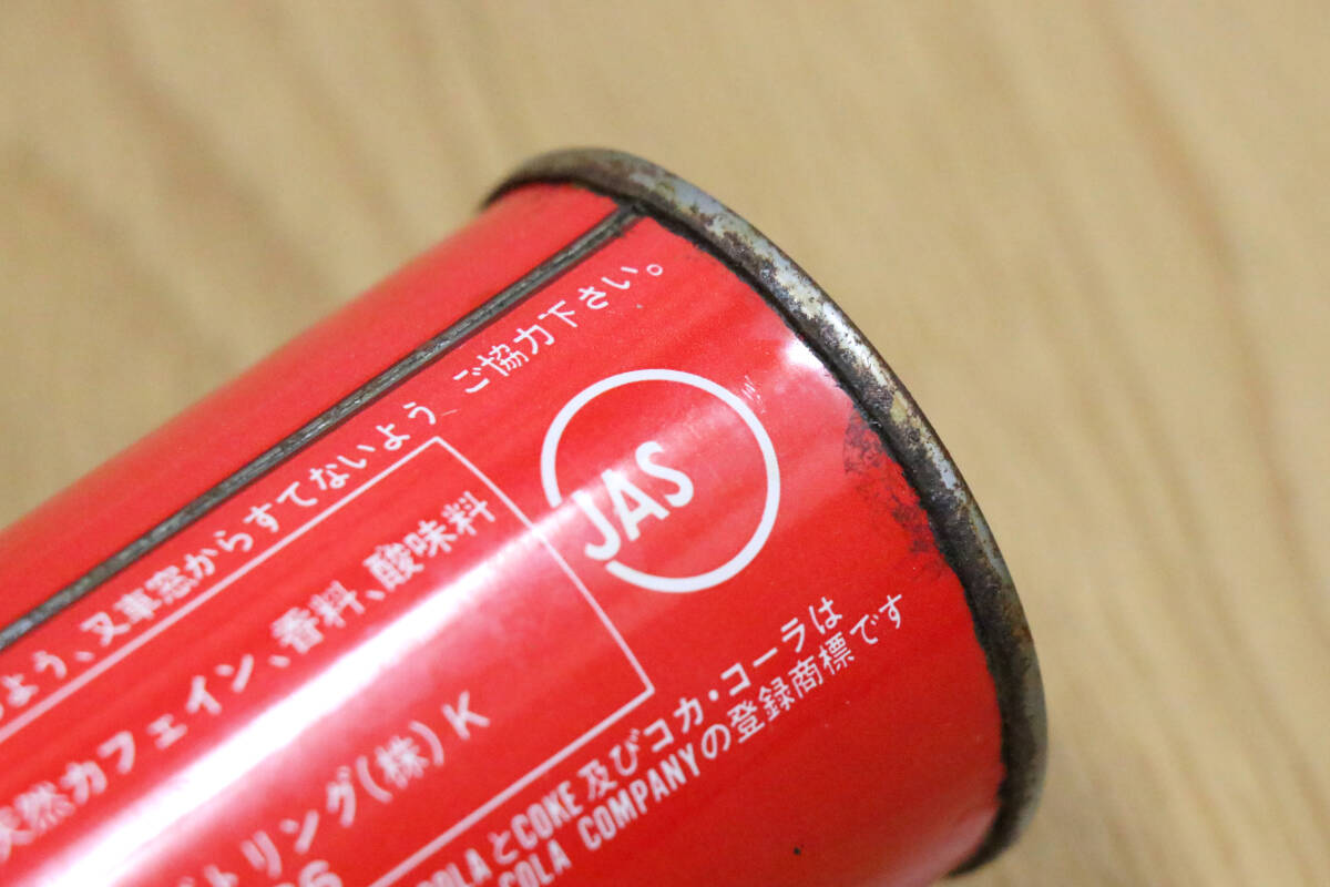 Coca-Cola（コカ・コーラ）缶 250ml 7315？ レトロ 日本コカ・コーラ株式会社 未開栓 ジャンク品の画像4