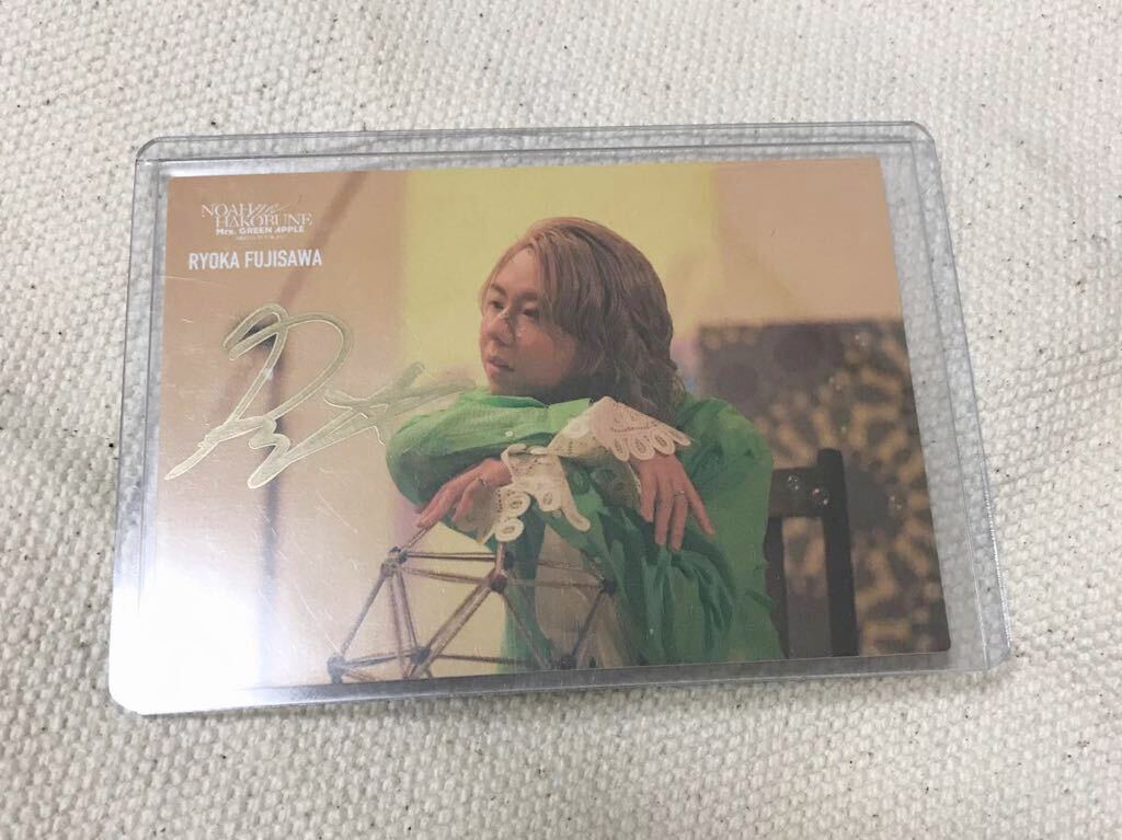 Mrs. GREEN APPLE ノアの方舟フォトカード(藤澤涼架) タレントグッズ Mrs. GREEN APPLE ノアの方舟フォトカード(藤澤涼架) タレントグッズ
