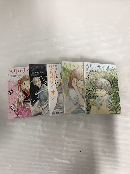 浜/3月のライオン/1~14巻セット/初版5冊/羽海野チカ/漫画本/コミック/浜3.21-159後_画像6