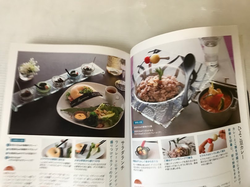  self / curry. basis / peak attaching. basis / forest under thousand ./..../book@/ magazine / gourmet book@/ self 3-24 bird 