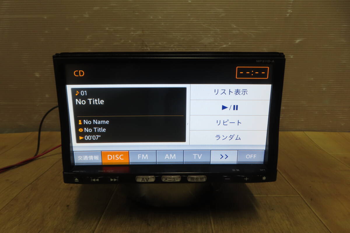 動作保証付★V10219/日産純正 MP311D-A SDナビ 地図2014年 地デジフルセグ Bluetooth内蔵 CD DVD再生OKの画像6