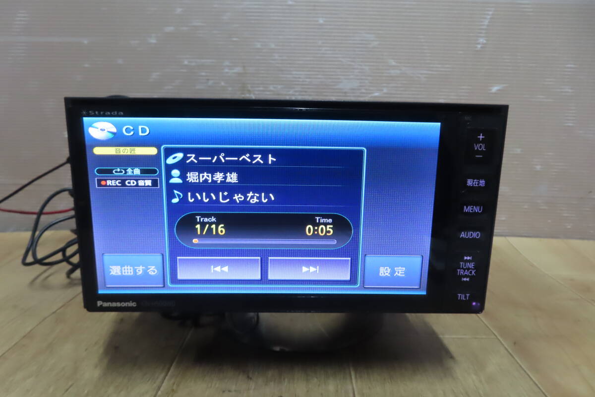 動作保証付★V10222/スバル　パナソニック　CN-H500WD　HDDナビ　地図2011年　地デジフルセグ Bluetooth内蔵　CD DVD再生OK_画像7