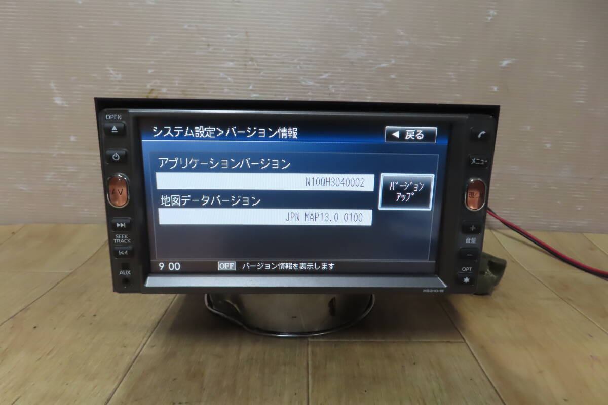 動作保証付★A93/日産純正 HS310-W HDDナビ 地図2013年 Bluetooth内蔵 CD DVD再生OKの画像3