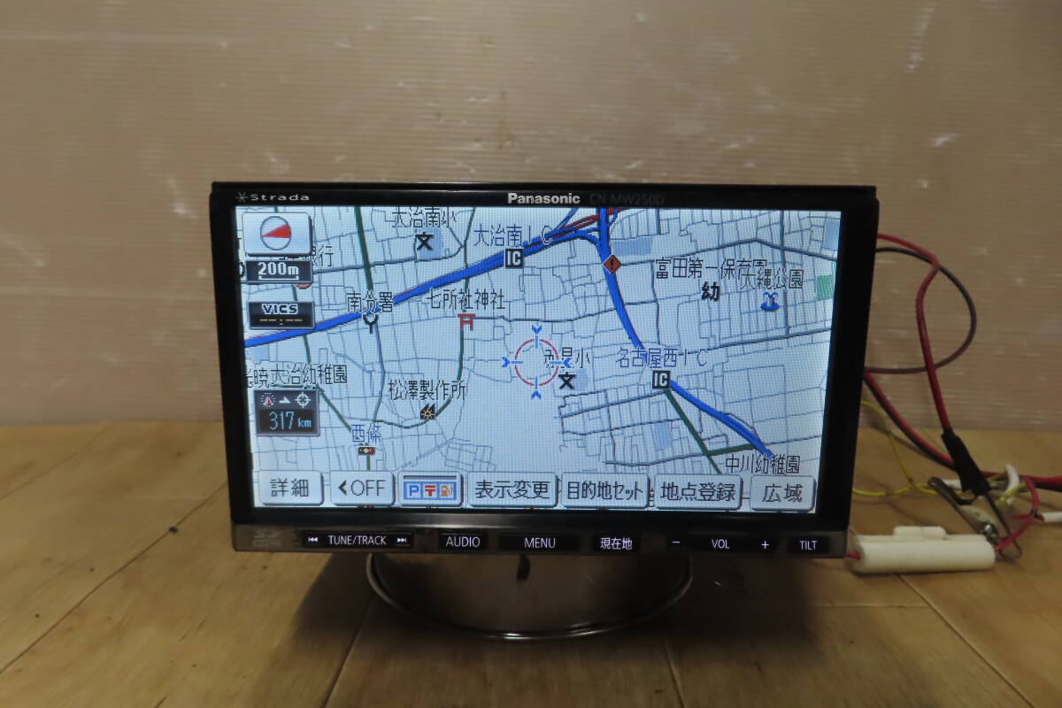 動作保証付★A115/パナソニック　CN-MW250D　SDナビ　地図2010年　地デジフルセグ内蔵　CD DVD再生OK　_画像1