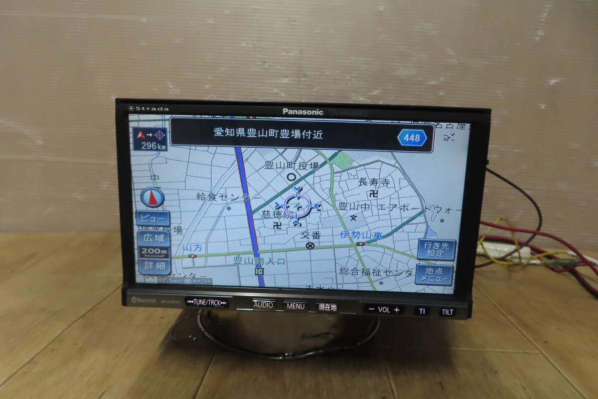 ★A126/パナソニック CN-HW880D HDDナビ 地図2019年 DVD再生OKの画像1